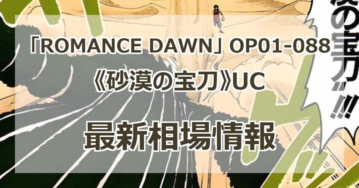 超極美品❣️ワンピース110冊➕映画版非売品6冊ONEPIECE❣️計116冊❣️匿配 Yahoo!オークション - 未開封 超ワンピーススタイリング ～FILM