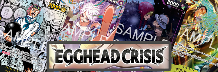 エッグヘッドクライシス当たりカードの買取価格・相場推移まとめ