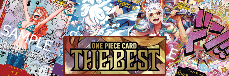 ONE PIECE CARD THE BEST当たりカードの買取価格・相場推移まとめ