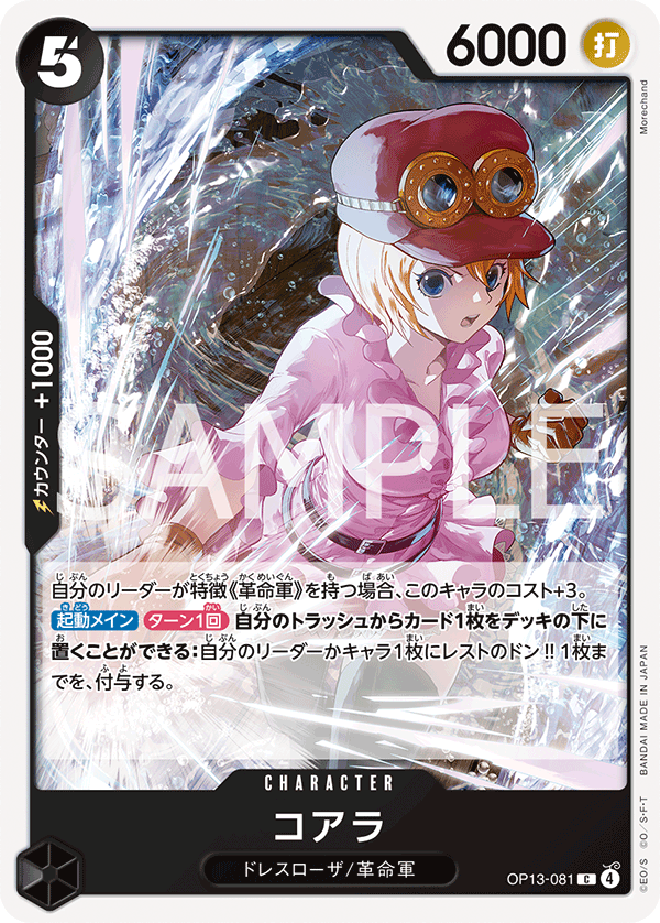 《コアラ》C