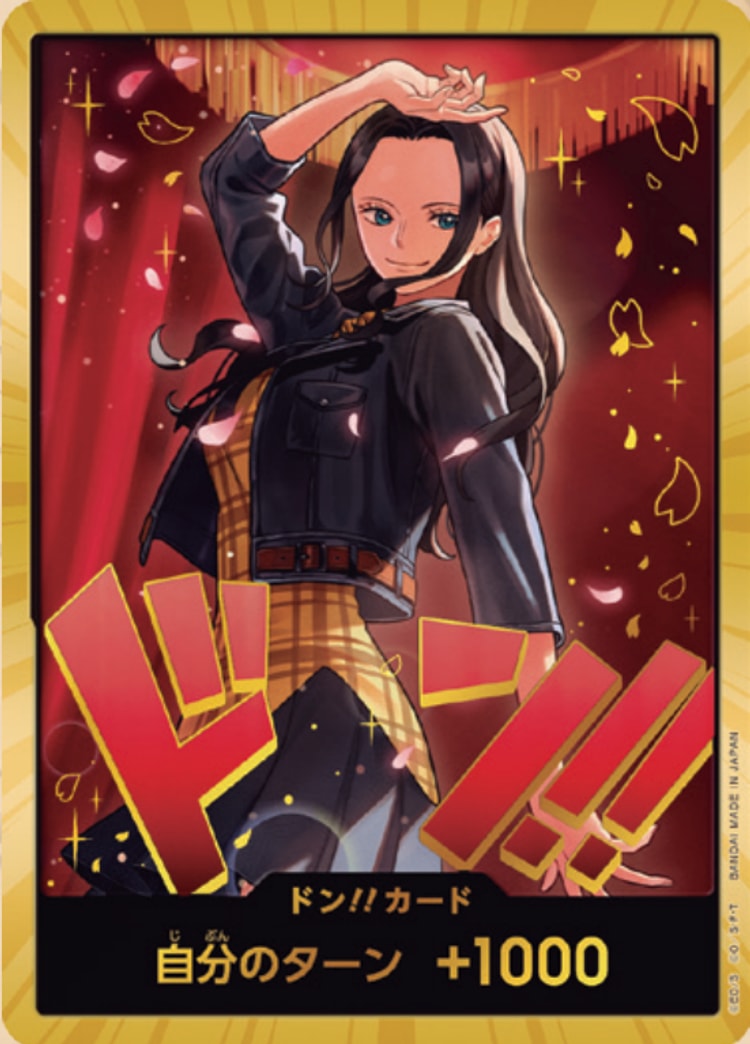《ドン!!ロビン》Dスーパーパラレル