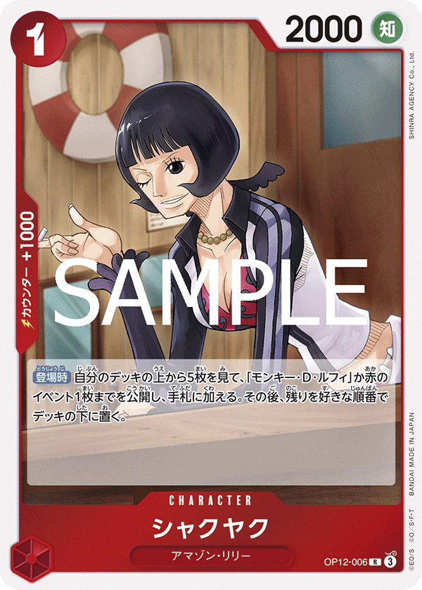 師弟の絆《シャクヤク》R