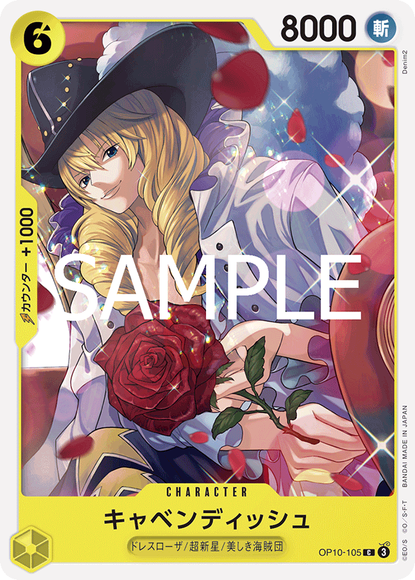 ワンピースカード ザベスト 2《キャベンディッシュ》C