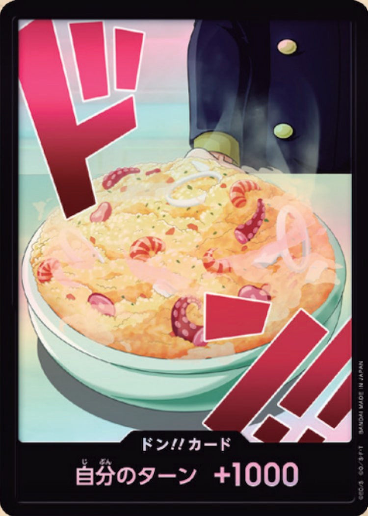 ワンピースカード ザベスト 2《ドン!!サンジ》Dパラレル