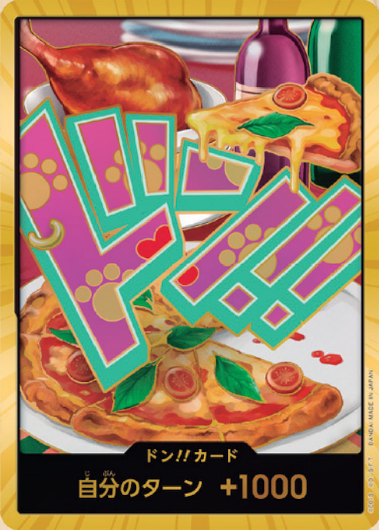 ワンピースカード ザベスト 2《ドン!!ジュエリー・ボニー》Dスーパーパラレル