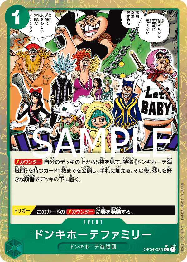 ONE PIECE CARD THE BEST《ドンキホーテファミリー》Cフルアートパラレル